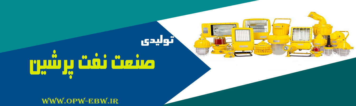  مناسب ترين قيمت